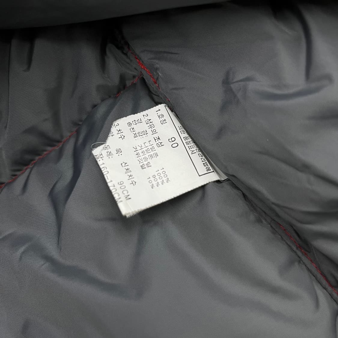 노스페이스 700 눕시 레드 패딩 90 ( 여성용 ) 상품이미지5