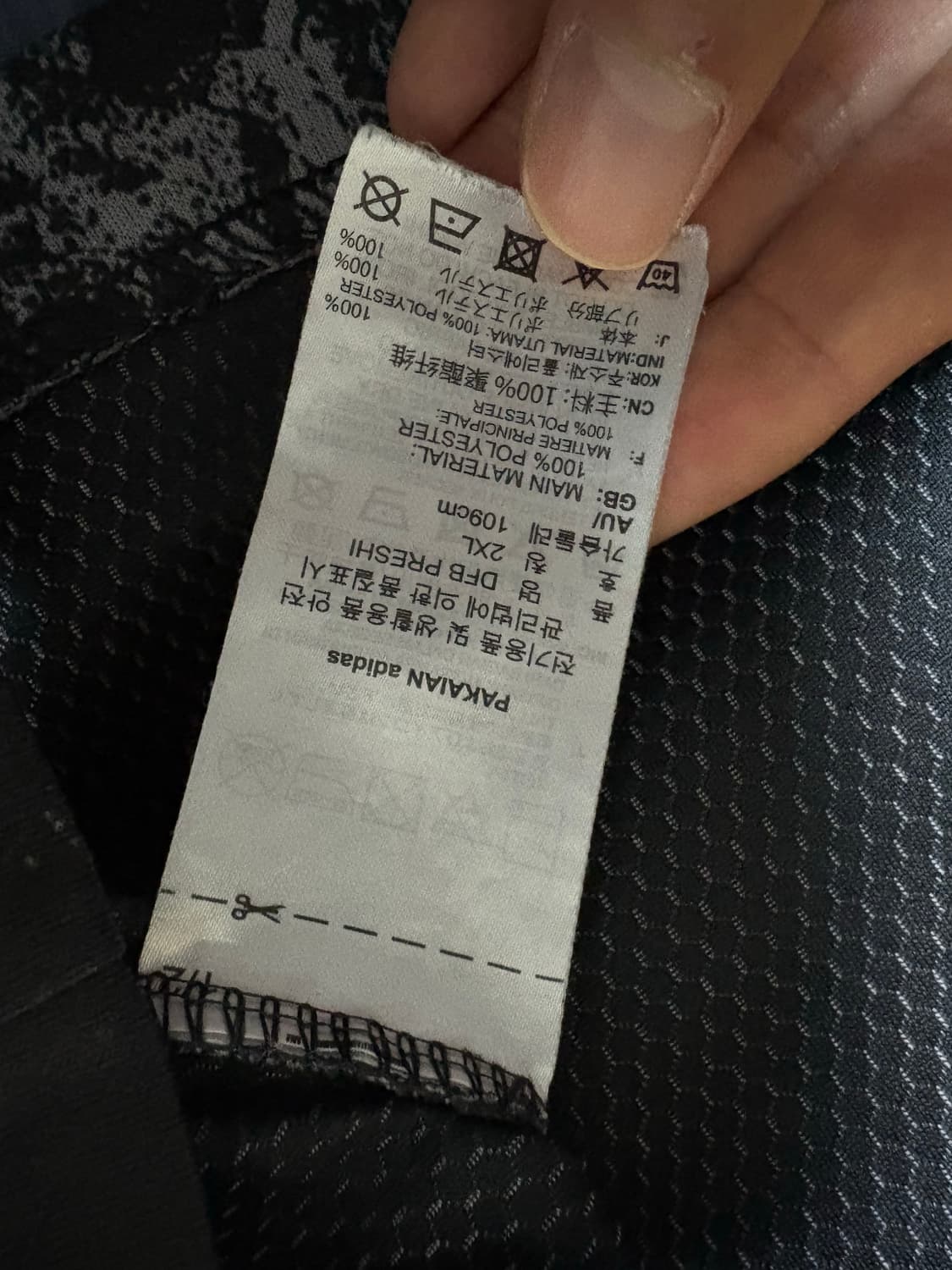 아디다스 독일 국가대표 트레이닝 져지 블랙 상품이미지3