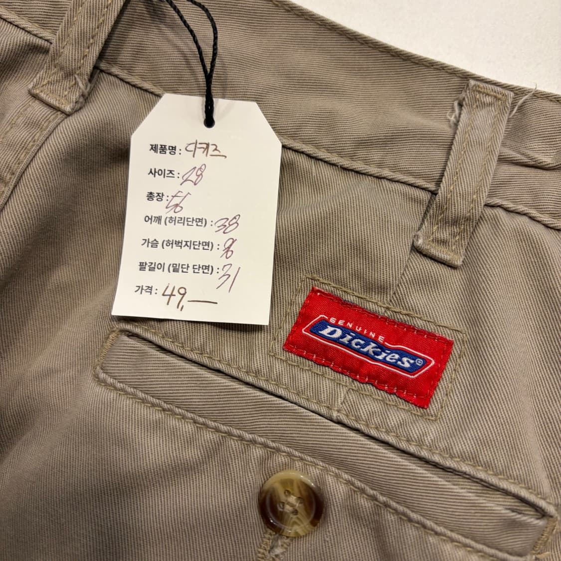 [28] 디키즈 카고 버뮤다 반바지 베이지 하프 팬츠 C998 상품이미지4