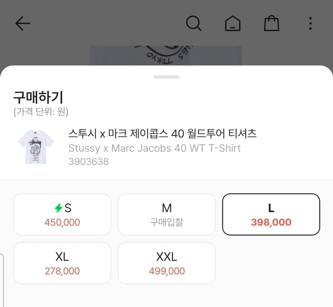 스투시 x 마크제이콥스 40월드투어 반팔 티셔츠 상품이미지6