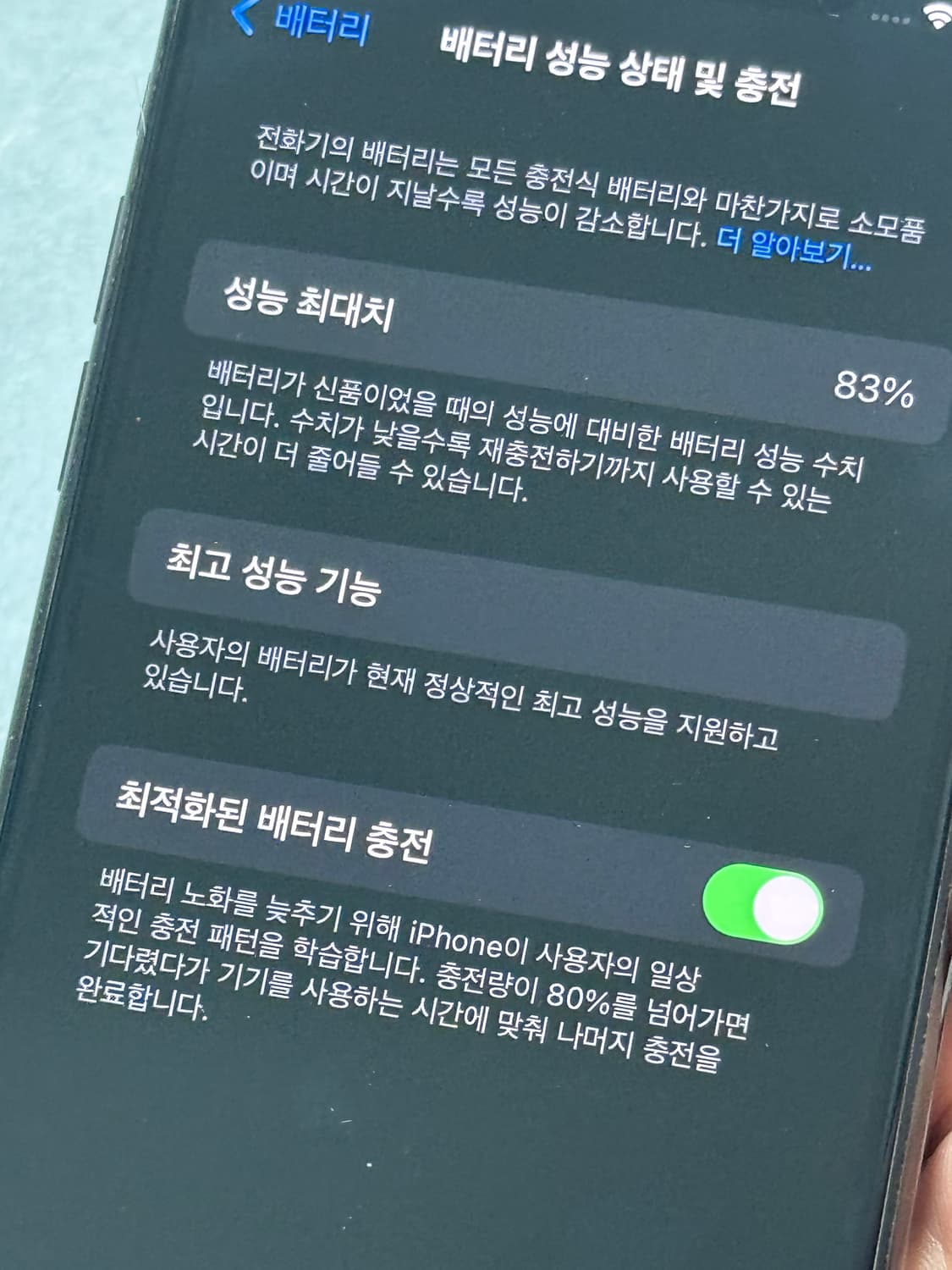 아이폰xs 512기가 카메라무음 (북미판) 상품이미지5