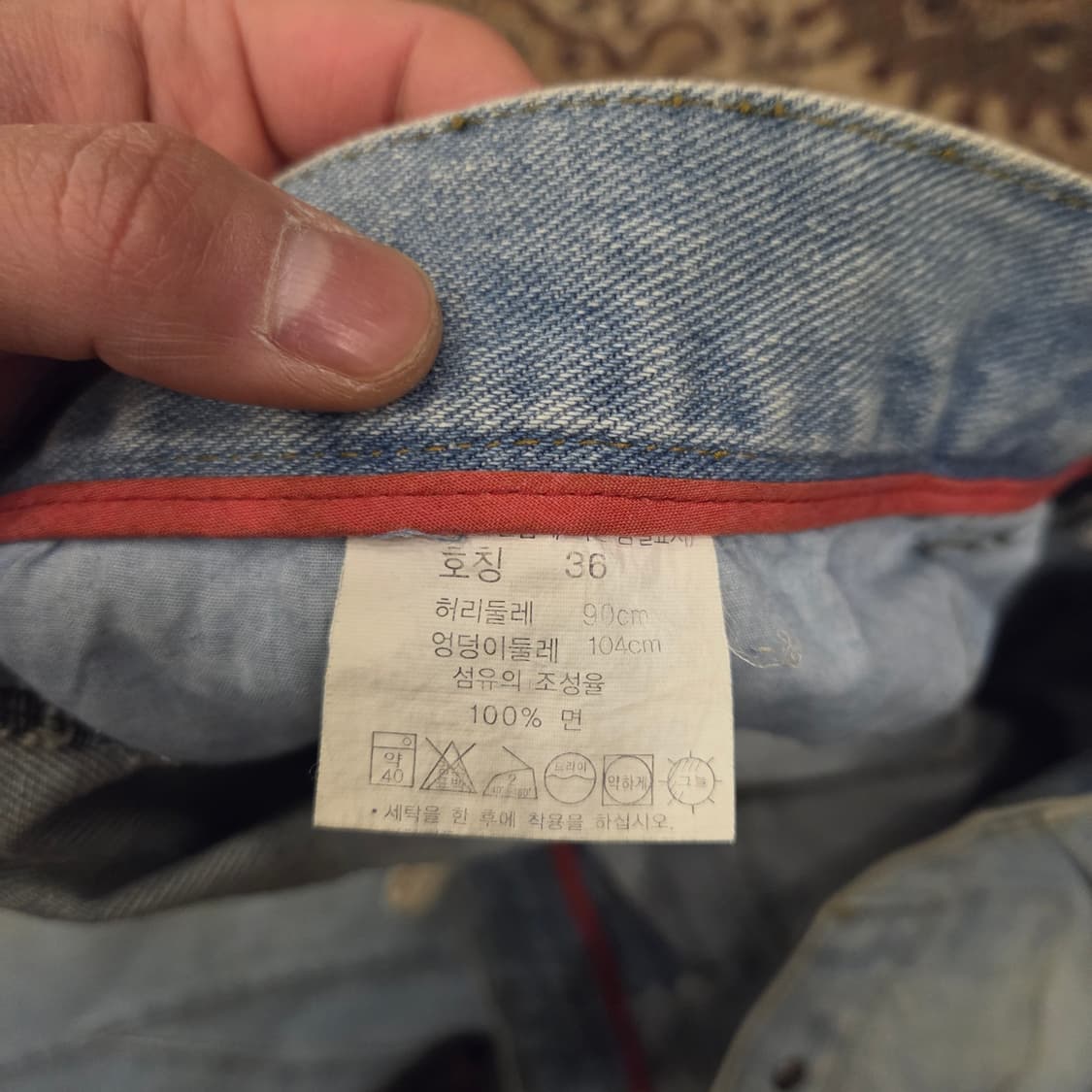 리바이스 엔지니어드진 36사이즈 택달린 데드스탁 상품 새상품 상품이미지3
