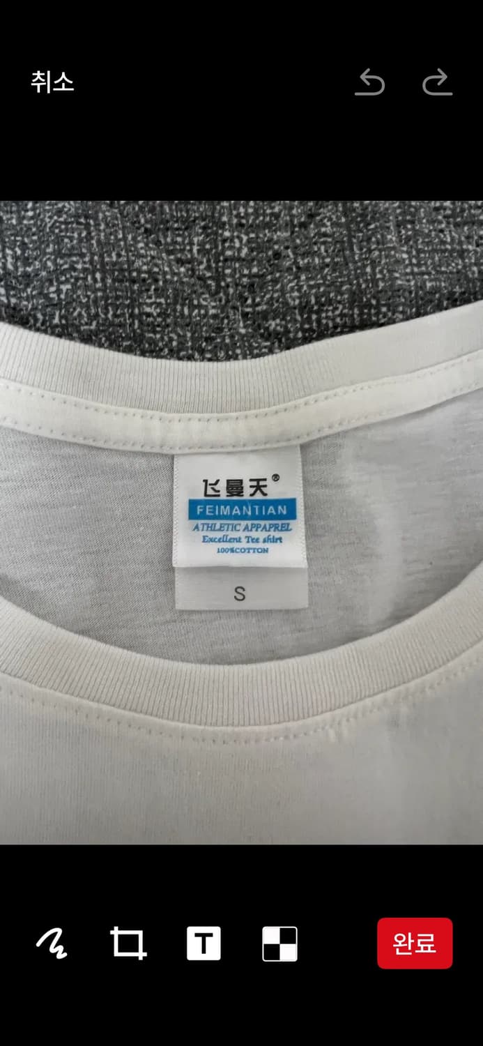 아이러브상하이 티셔츠 상품이미지3