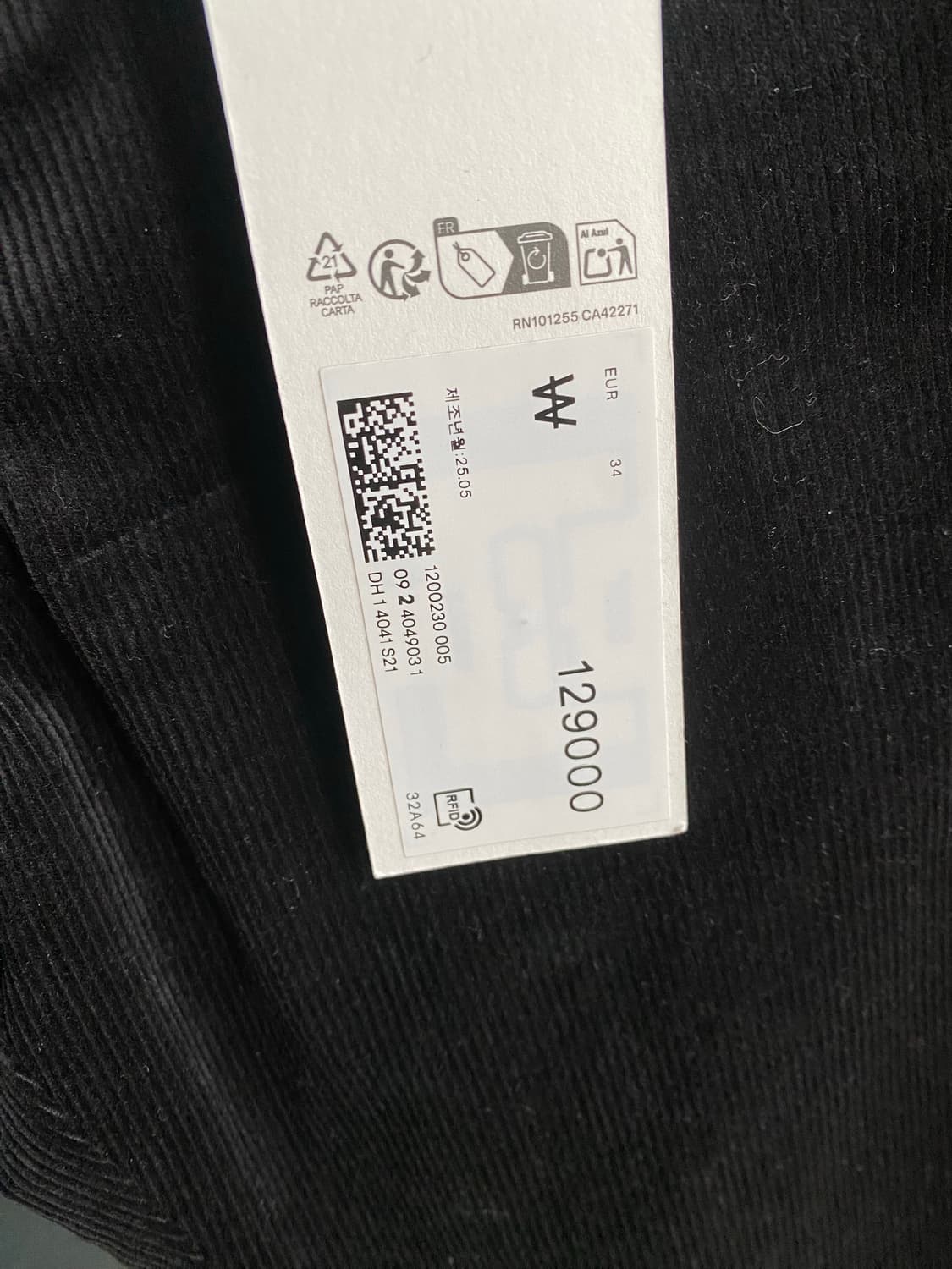 Arket 아르켓 lupine 코듀로이 플레어 팬츠 상품이미지8