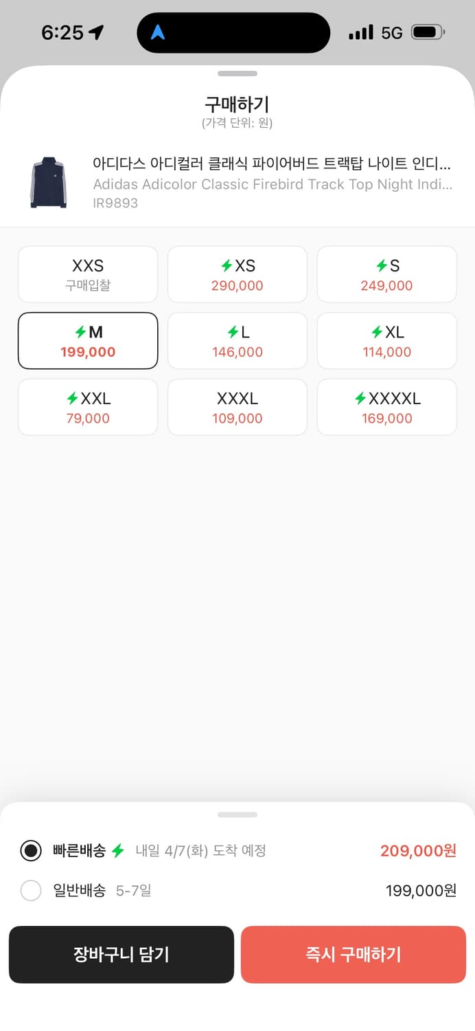 아디다스 아디컬러 클래식 파이어버드 트랙탑 나이트 인디고 - KR 상품이미지4