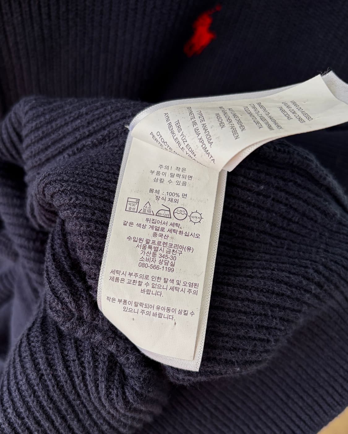 [XL]폴로 랄프로렌 코튼 니트 집업 navy 상품이미지9