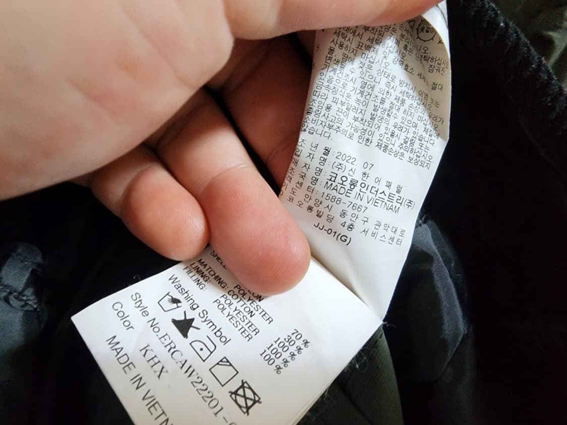 (95)에피그램 퀼팅 헌팅 코트 상품이미지5