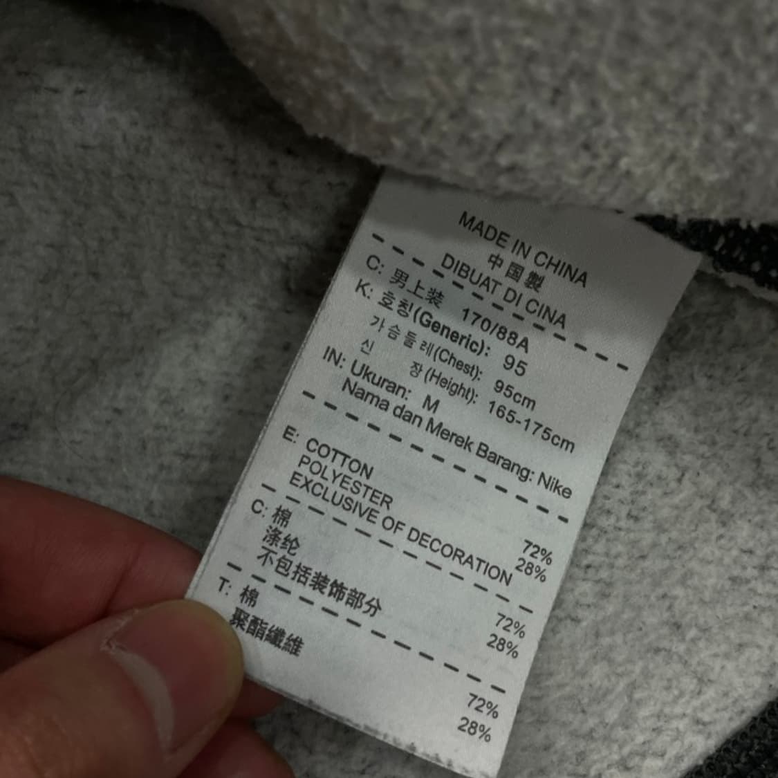 100 나이키 에어포스 맨투맨 상품이미지4