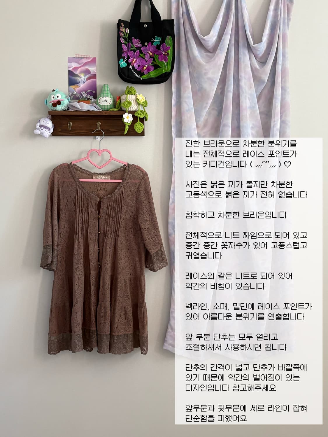 브라운 니트 카디건 상품이미지1