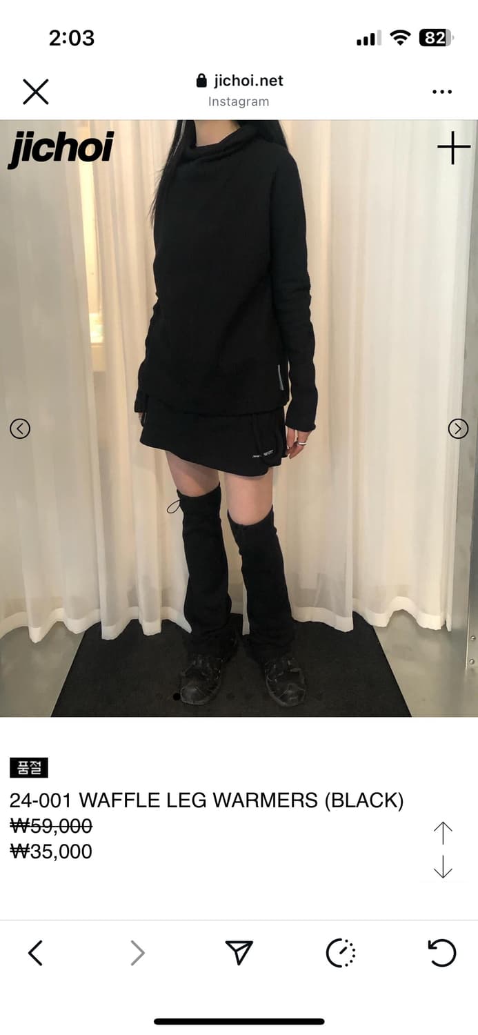 지초이컴포트 24-001 와플 스커트&레그워머 세트 상품이미지1