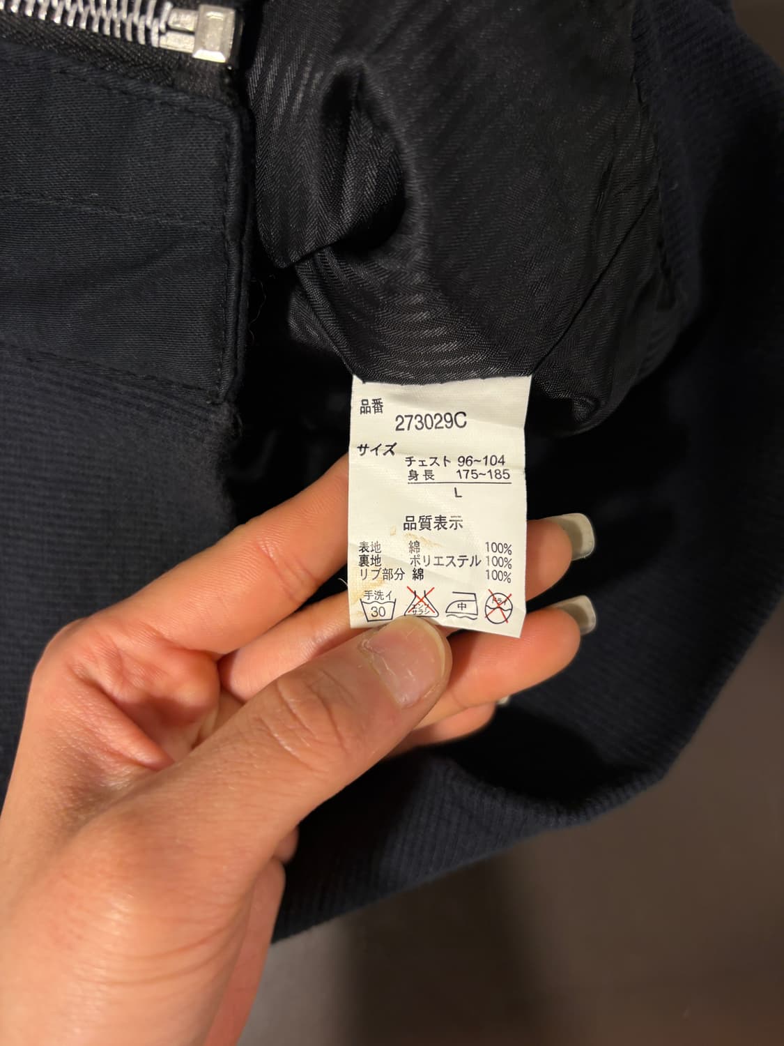 일제 빈티지 자켓 상품이미지8