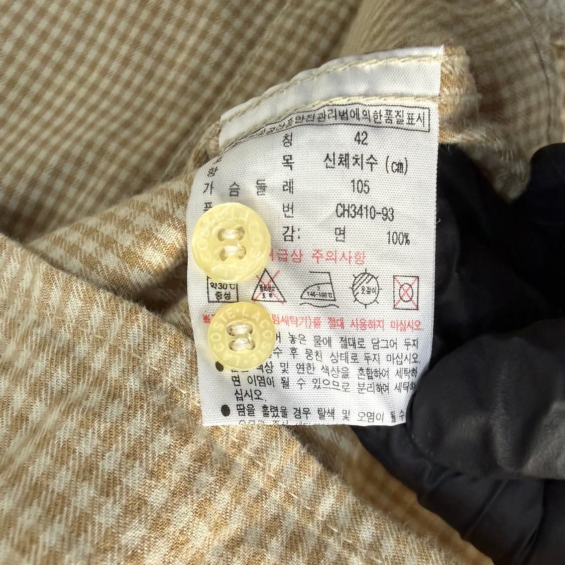 42 라코스테 체크셔츠 0219T1 상품이미지4