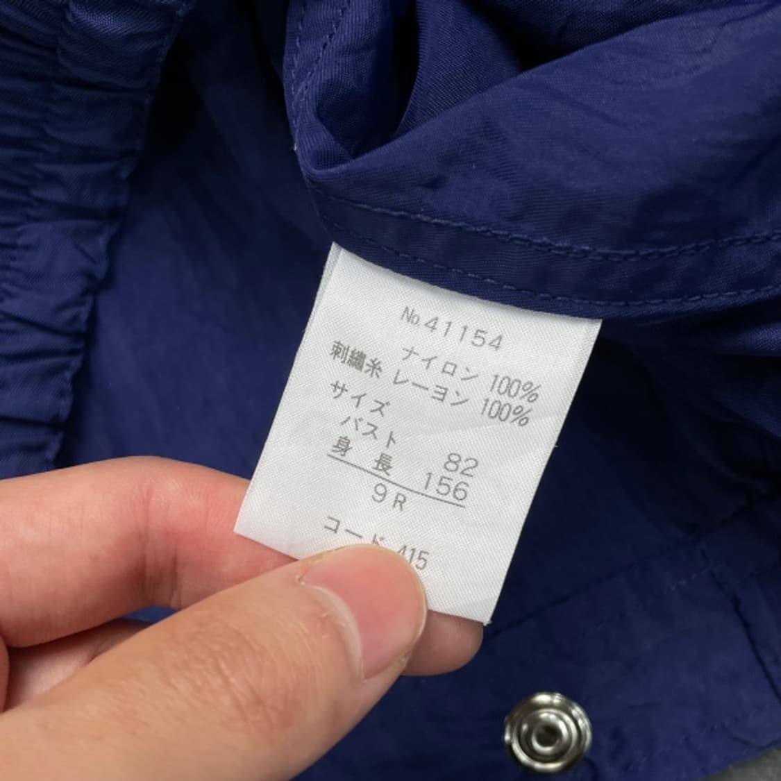 100 일본 빈티지 나일론 자켓 상품이미지4