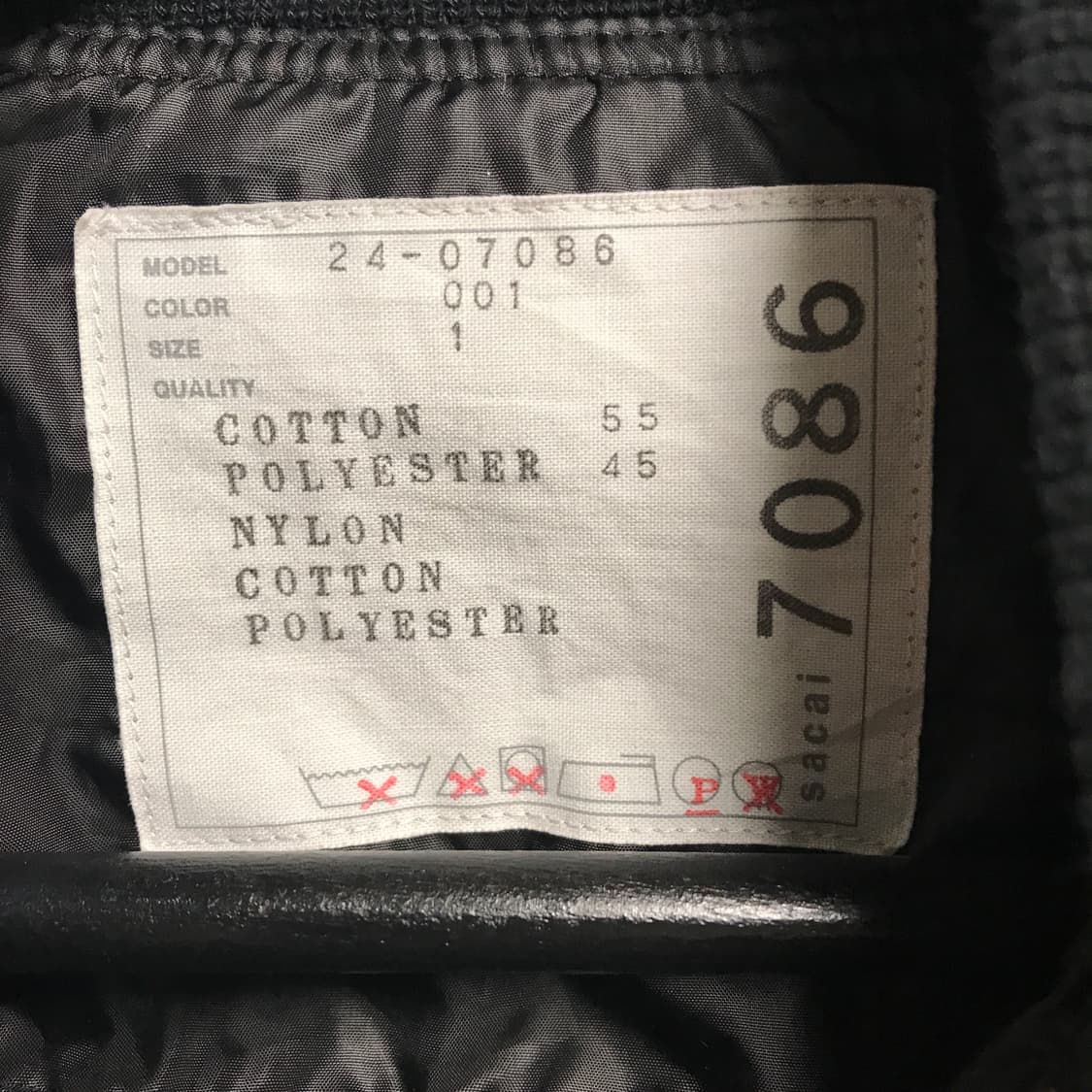 사카이 니트 집업 베스트 1 상품이미지6