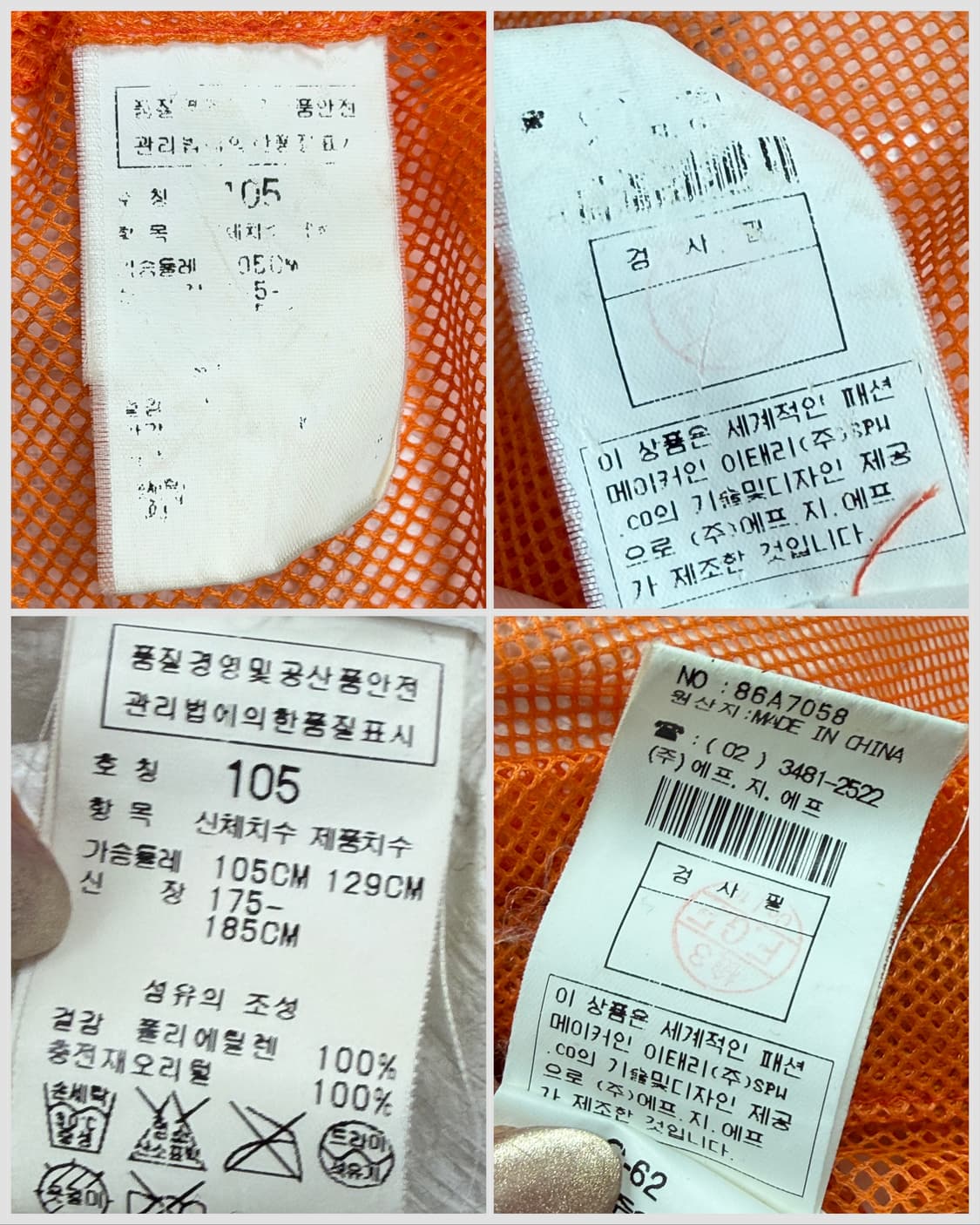 CP컴퍼니 디테쳐블 덕다운 패딩 자켓 오렌지 상품이미지9