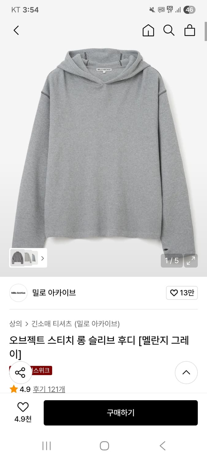 밀로 아카이브 롱슬리브 후드티 m 상품이미지1