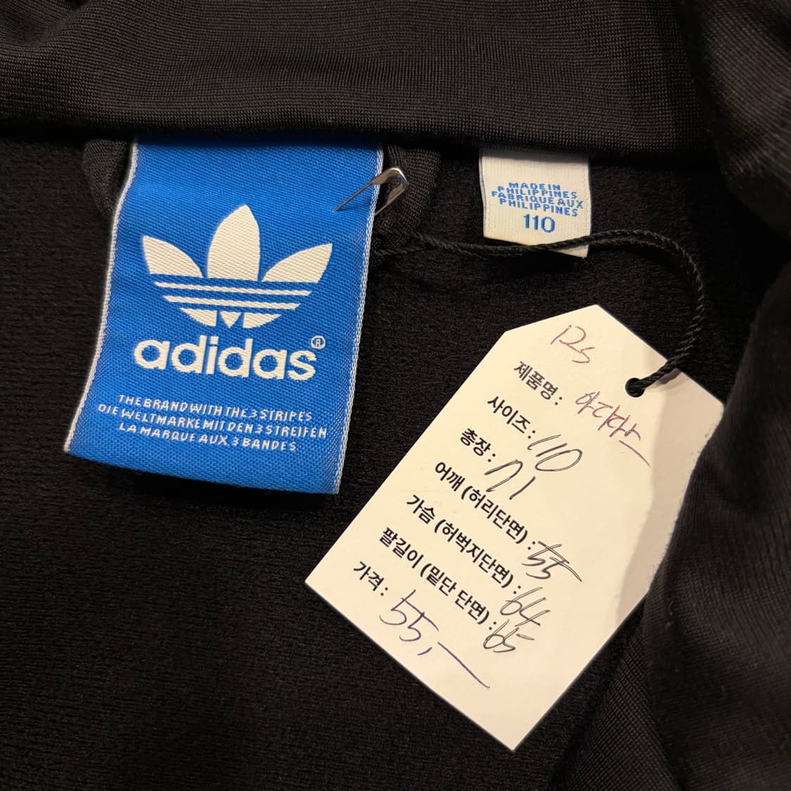 [110] 12s 아디다스 파이어버드 블랙 트랙탑 져지 집업 C803 상품이미지5
