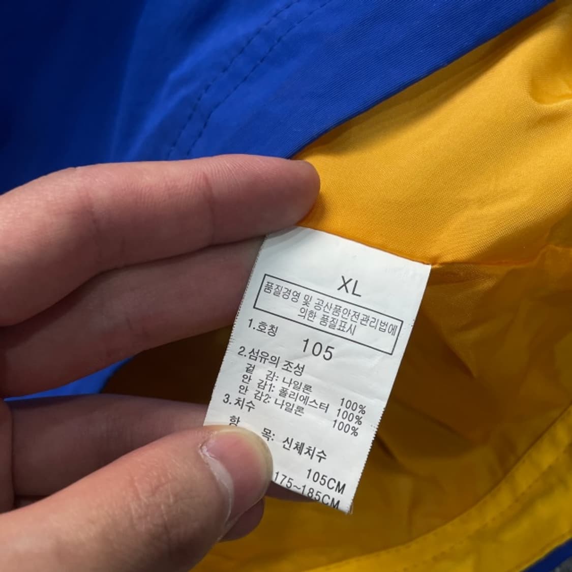 105 노스페이스 바람막이 상품이미지4