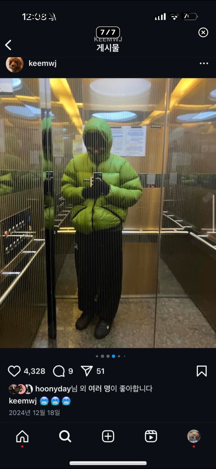 패더드 프렌드 유광 그린 구형 M 상품이미지7