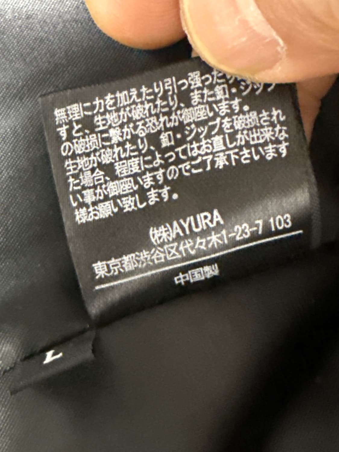 Dox 서울  / 아커맨 테이퍼드 하이넥 램스킨 레더자켓 상품이미지9