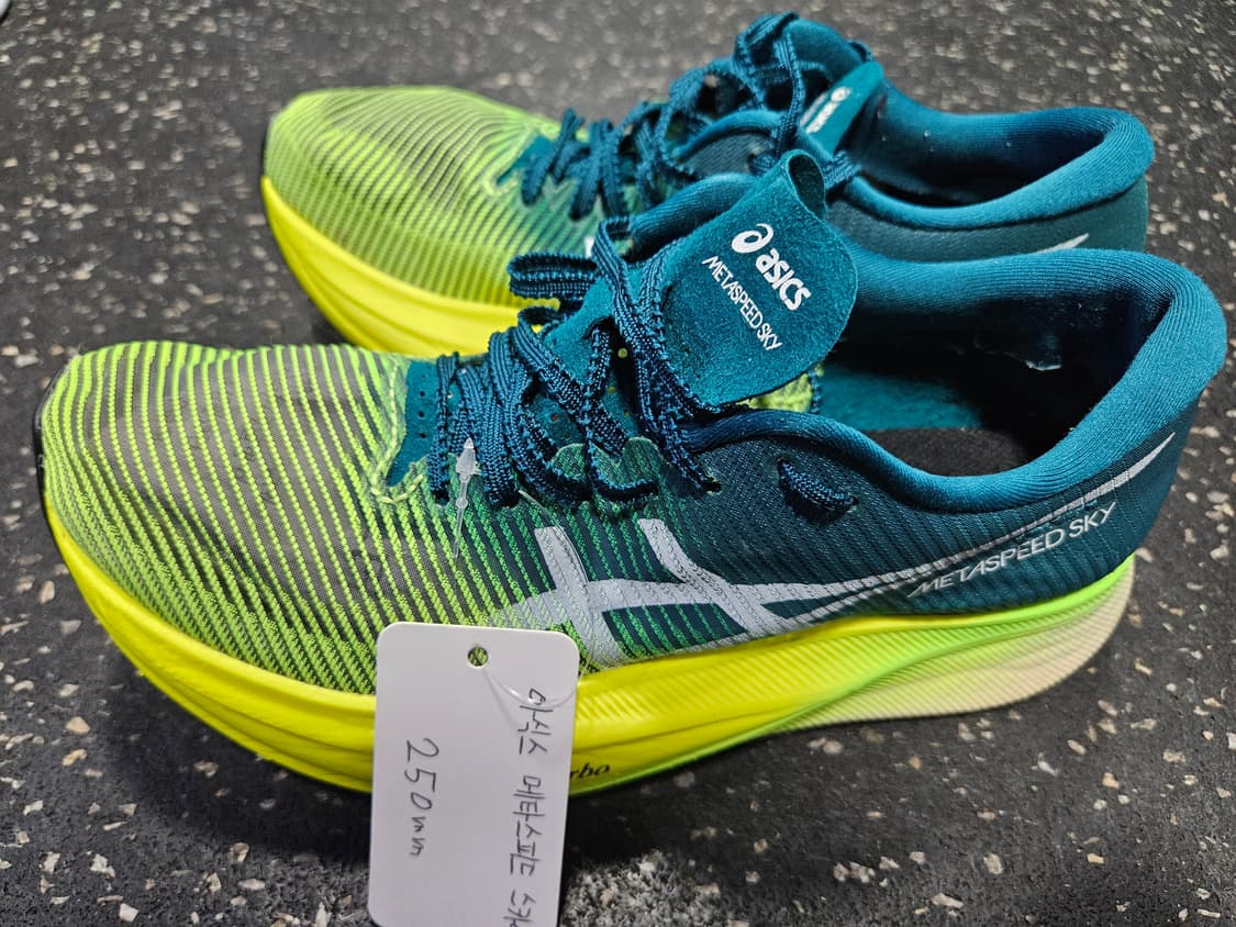 아식스 메타스피드 스카이 250mm 상품이미지1