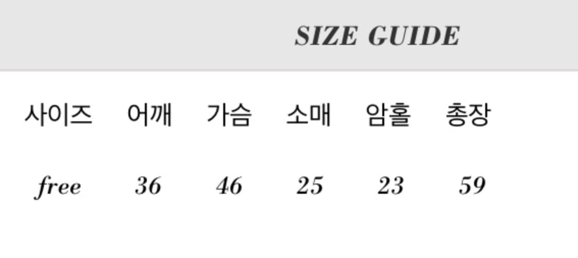 모데스트 무드 modest mood 로맨틱 케이블 숏 스웨터 상품이미지5