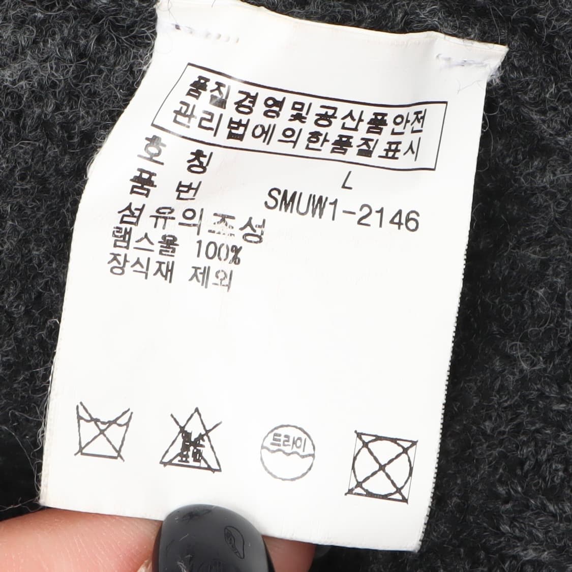 폴로 랄프로렌 독일 빅포니 램스울 니트 집업 자켓 상품이미지9