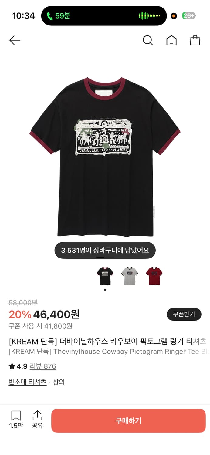 더바이닐하우스 카우보이 픽토그램 링거 티셔츠 상품이미지3