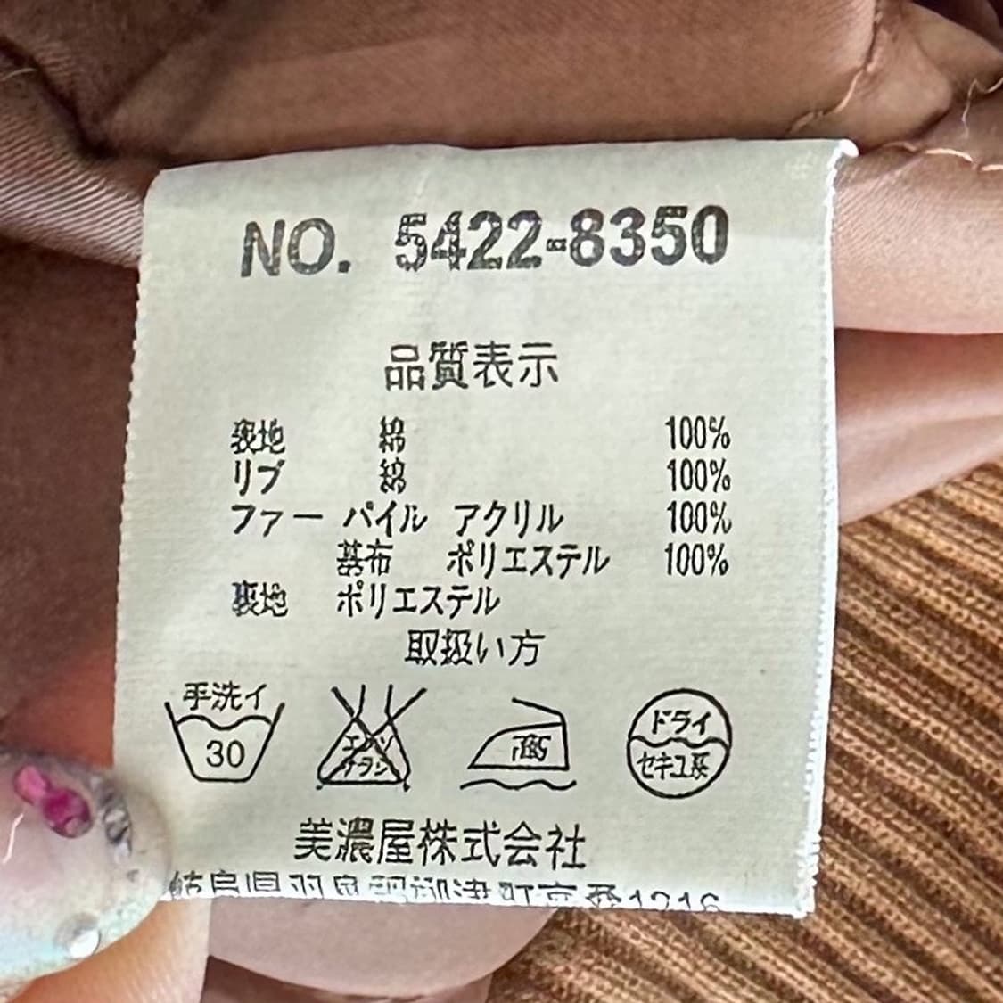 스미스 아메리칸 카멜 웨스턴 자켓 상품이미지8