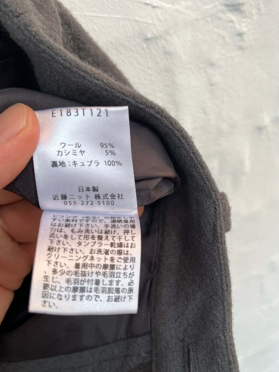 Evam eva 울 캐시미어 팬츠 1 상품이미지5