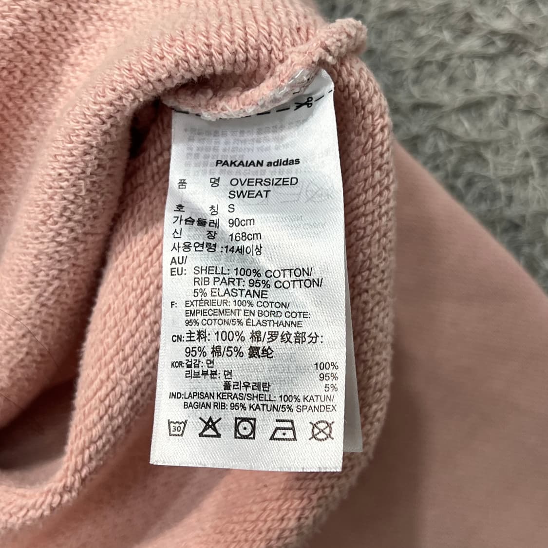 [90-95] 아디다스 맨투맨 상품이미지4