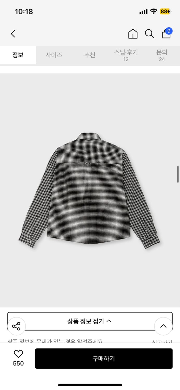 주앙옴므 크롭핏 체크 셔츠 블랙 L 새상품 상품이미지4