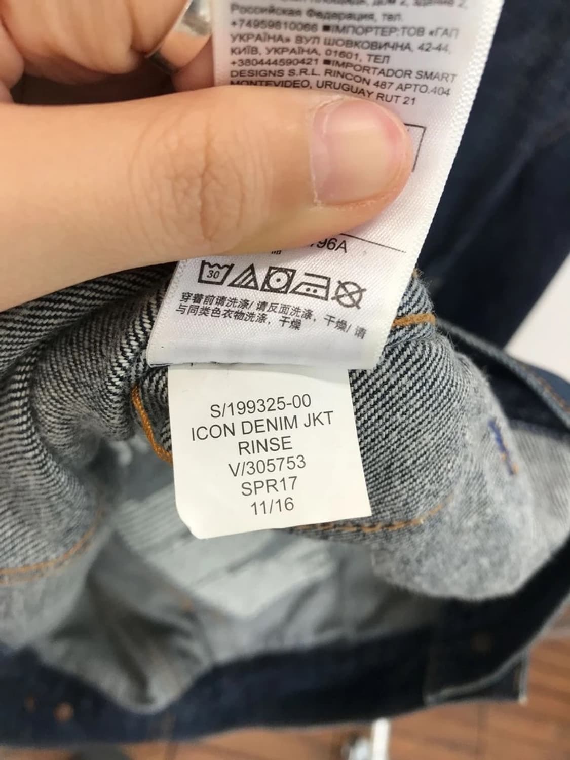 Gap 1969 Icon Denim Jacket 상품이미지6