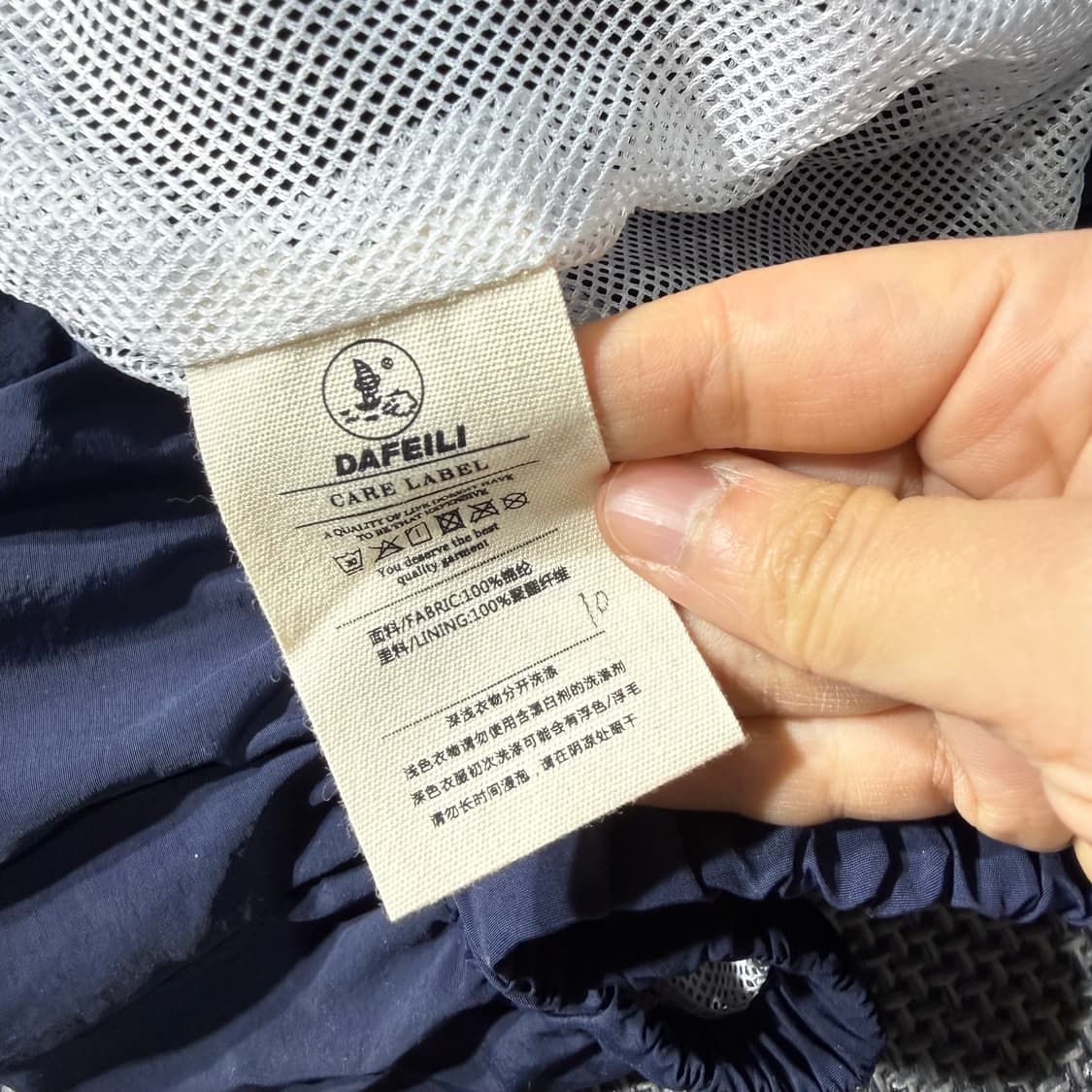 새상품 밀리터리 IPFU 바람막이 (M/L/XL) 상품이미지7