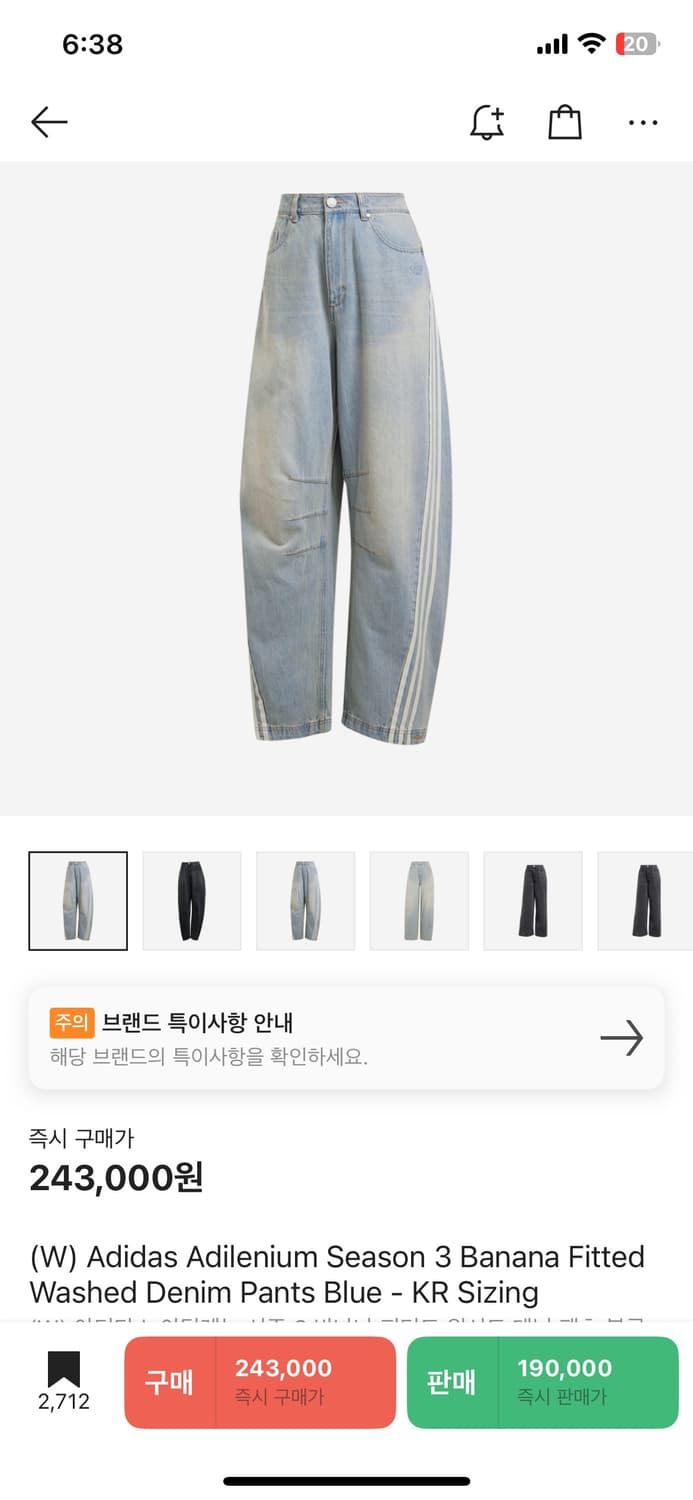 아디다스 아딜레늄 시즌 3 데님 30 사이즈 상품이미지1