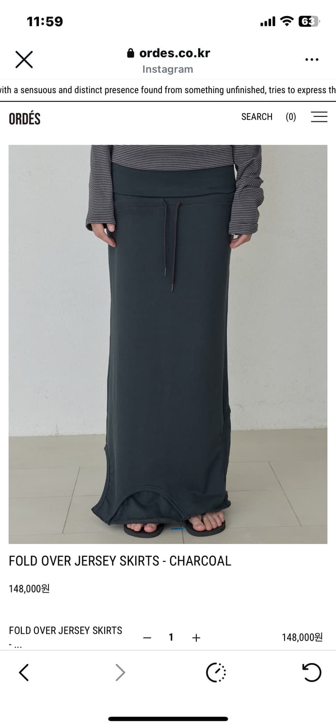 ordes 오데스 폴드 오버 져지 스커트 치마 롱스커트 상품이미지1