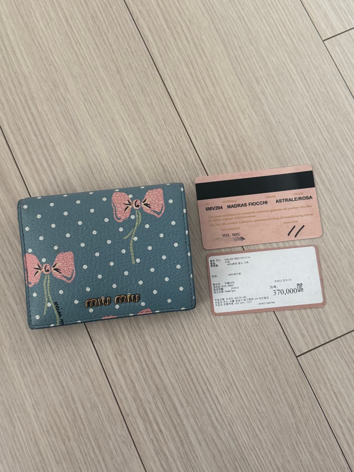 미우미우 도트 반지갑 상품이미지2
