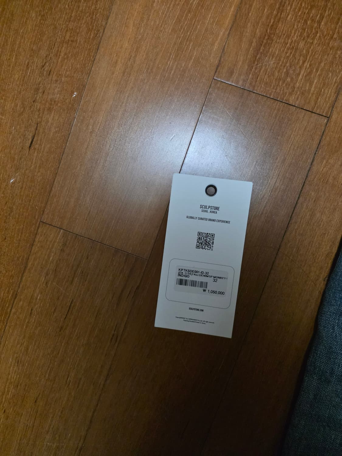 캐피탈 젬스톤 데님32사이즈 상품이미지4