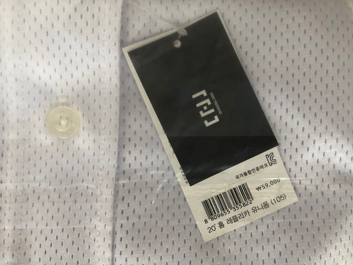 KBO SK와이번스 20시즌 홈유니폼/져지 105 상품이미지6