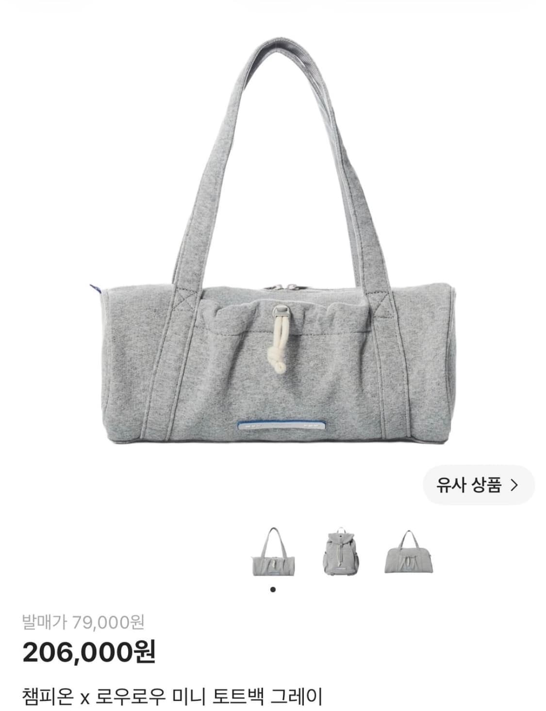 챔피온 로우로우 미니 도트백 상품이미지1