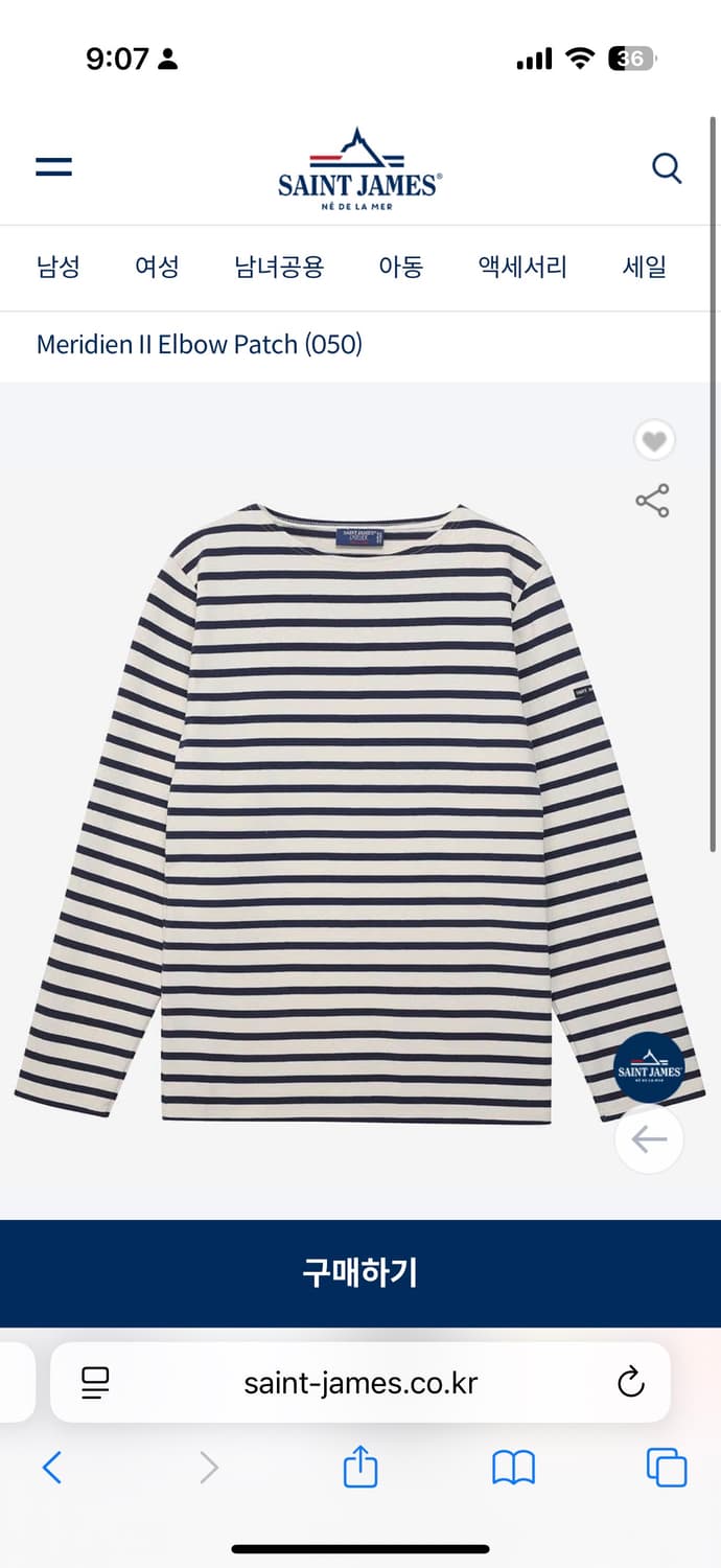 세인트제임스 슬리브 상품이미지5