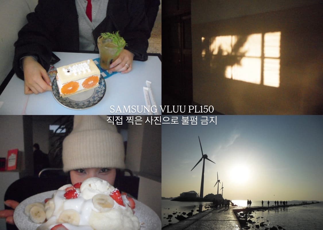 작례, 강추! } 삼성 VLUU PL150 빈티지 디카 상품이미지4