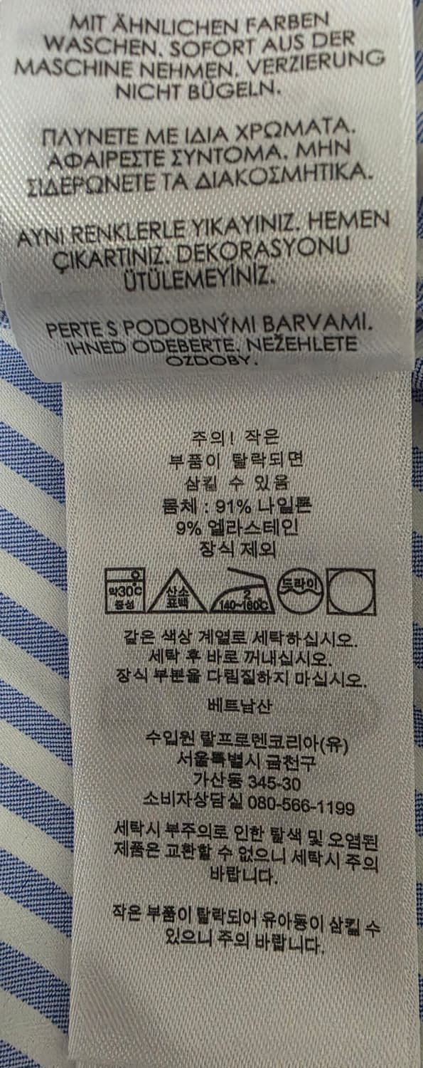 폴로랄프로렌 신형 슬림핏 셔츠 L 상품이미지5