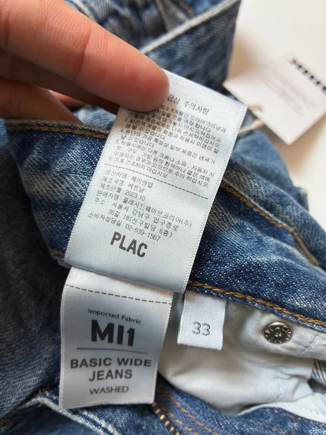 플랙 23FW 베이직 워시드 데님 팬츠 PN9347 상품이미지10