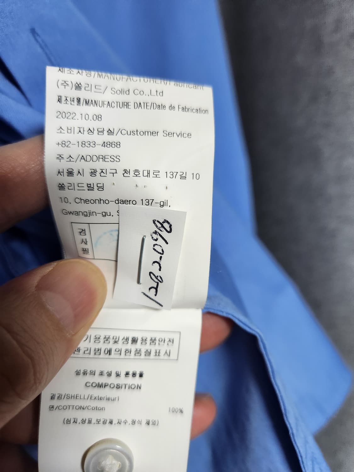우영미 23ss 백로고 셔츠 팝니다 솔리드옴므 타임옴므 상품이미지5