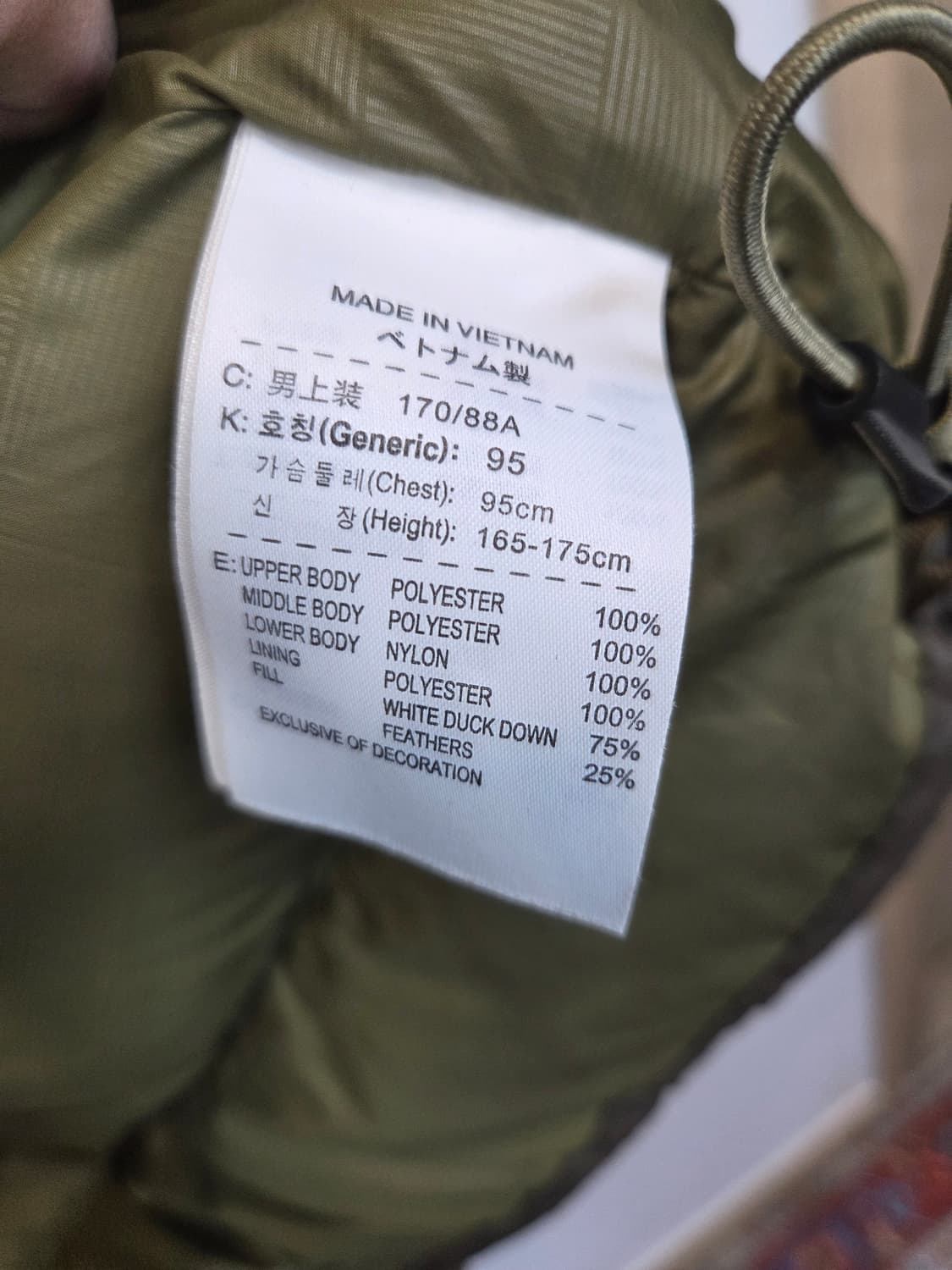 나이키 올드스쿨 배색 패딩조끼 m 상품이미지4