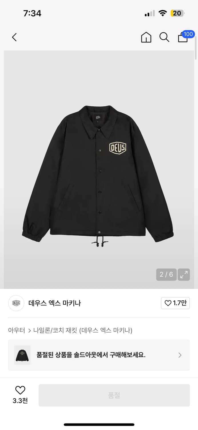 데우스 엑스 마키나 코치자켓(100) 상품이미지1