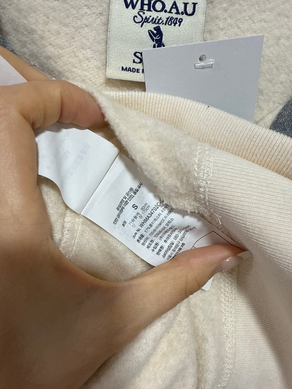 후아유 후드집업 상품이미지3