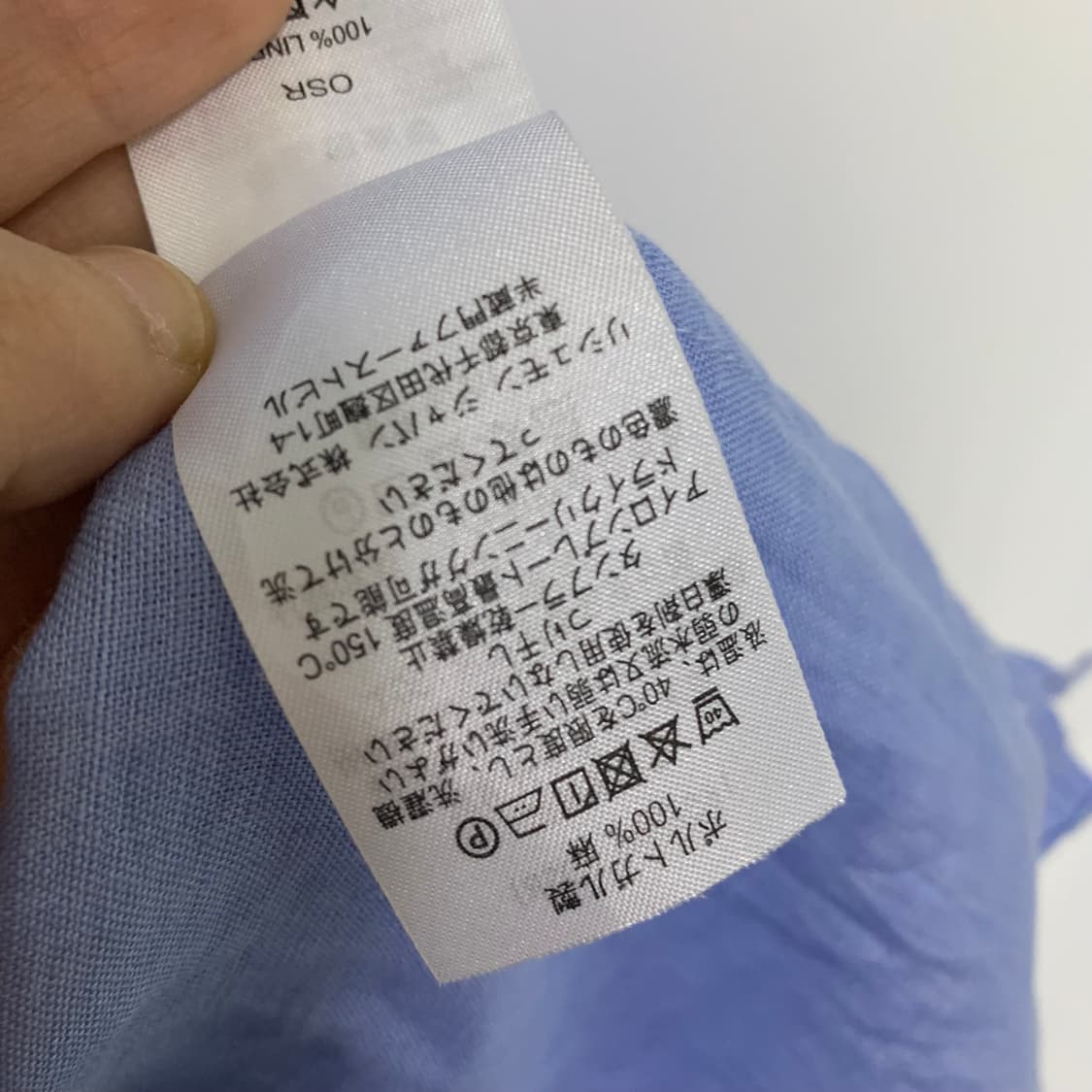 던힐 스카이블루 린넨 남성 반팔 셔츠 빈티지 남녀공용 상품이미지5