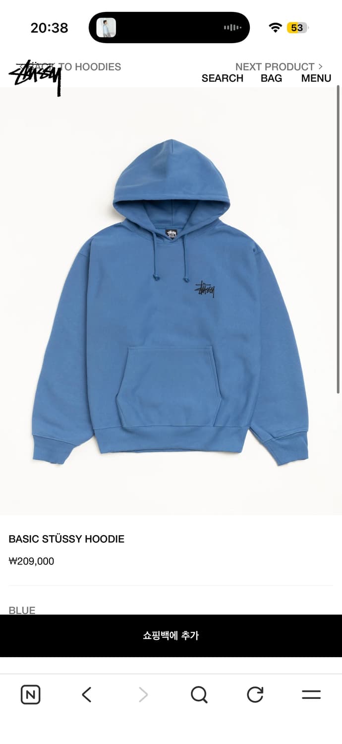 Basic stussy hoodie 상품이미지1